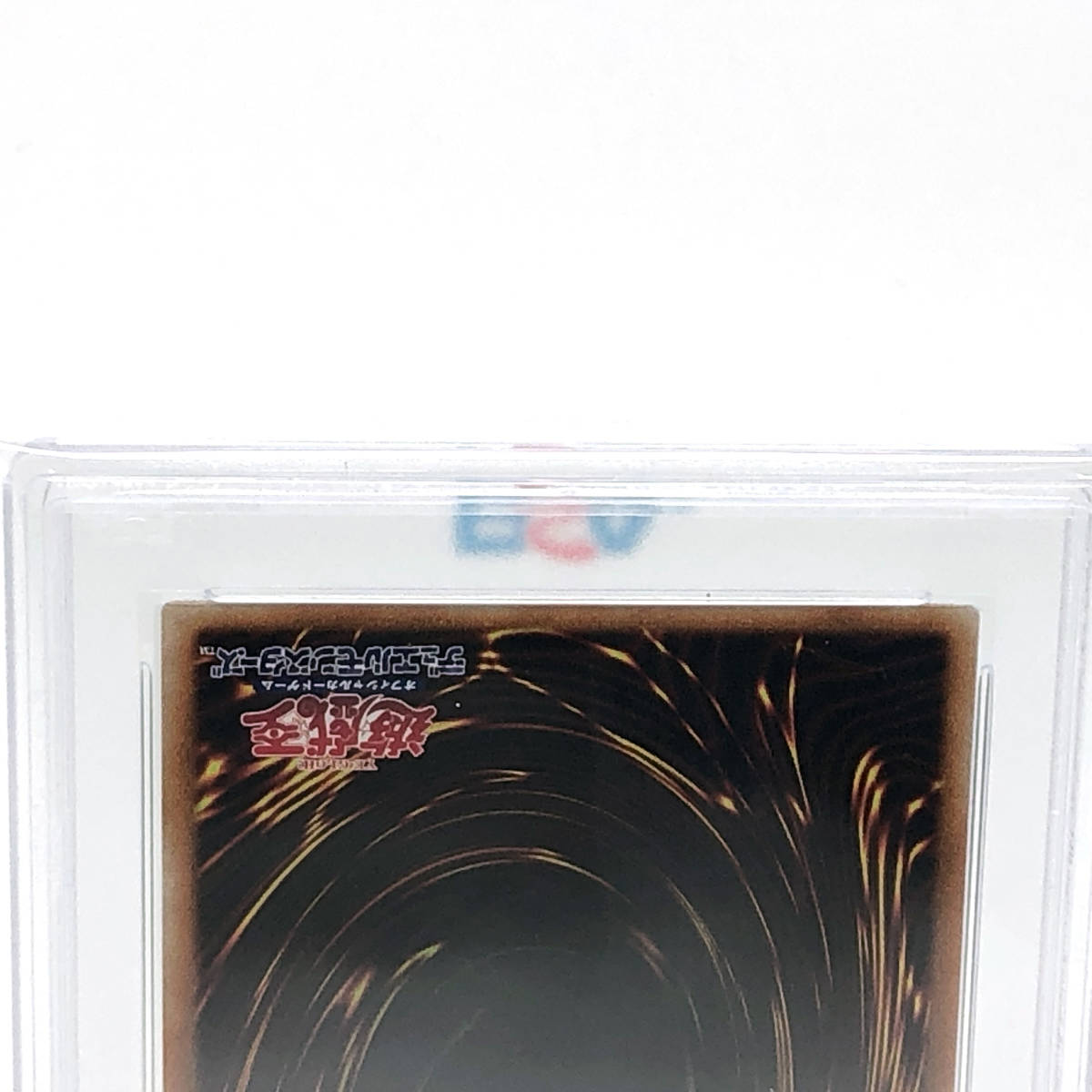 tu077 【PSA10】 遊戯王 照耀の光霊使いライナ プリズマティックシークレットレア ※鑑定品_画像6