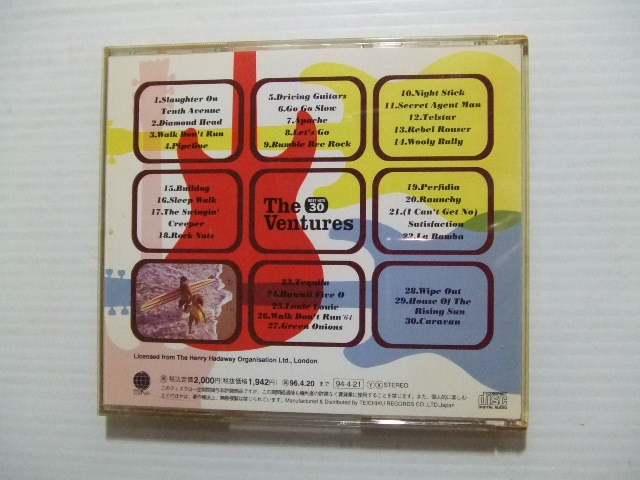 て★音質処理CD★ザ・ベンチャーズ・ベスト・ヒッツ30 THE VENTURES BEST HITS 30★High Fidelity★改善度、多分世界一_画像3