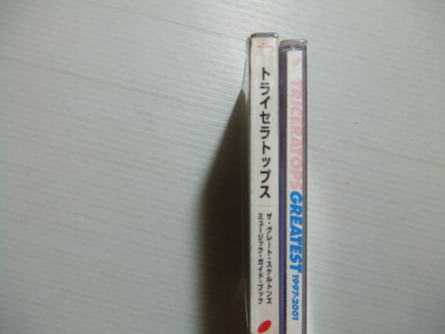 レンタル落ち2点CD★トライセラトップス★ グレイテスト 1997-2001　　ベスト/ザ・グレート～★8枚まで同梱送料160円_画像2