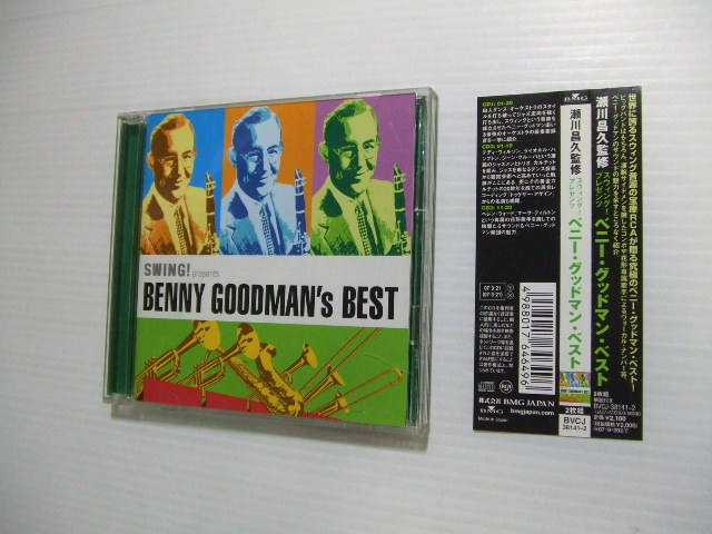 2CD★ベニー・グッドマン・ベスト/2007年JAZZ/2007年★　スイングジャズ_画像1