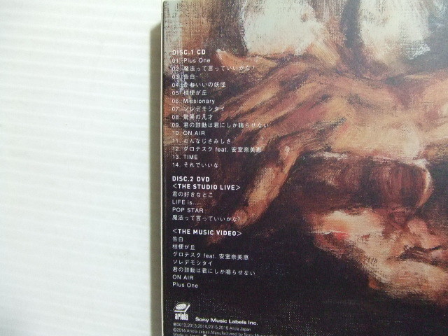 平井堅11点CD★歌バカ～2CD+DVD/JAPANSE　SINGER～CD+DVD　他★ステレオ棚_画像7
