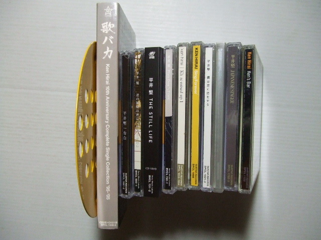平井堅11点CD★歌バカ～2CD+DVD/JAPANSE　SINGER～CD+DVD　他★ステレオ棚_画像2