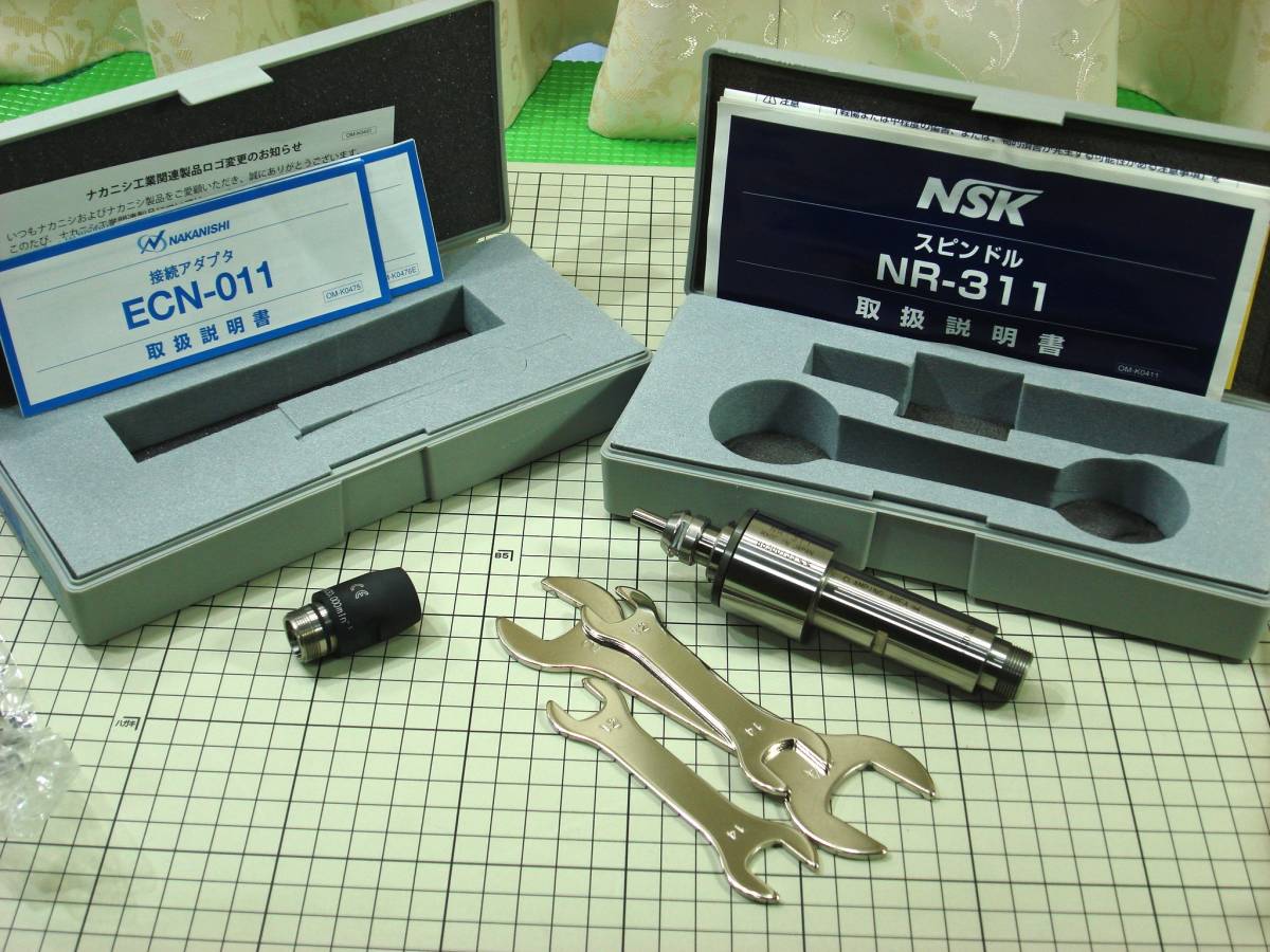 NSK(ナカニシ) アストロ スピンドル NR－311＋接続アダプタ ECN－011_画像1