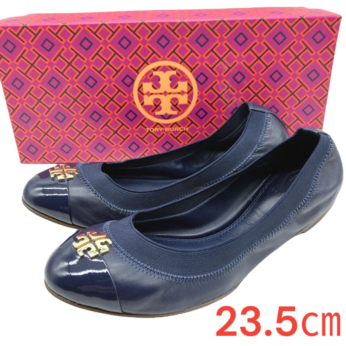 未使用品TORY BURCH トリーバーチ　バレエシューズ　23.5㎝　箱付　 ネイビー