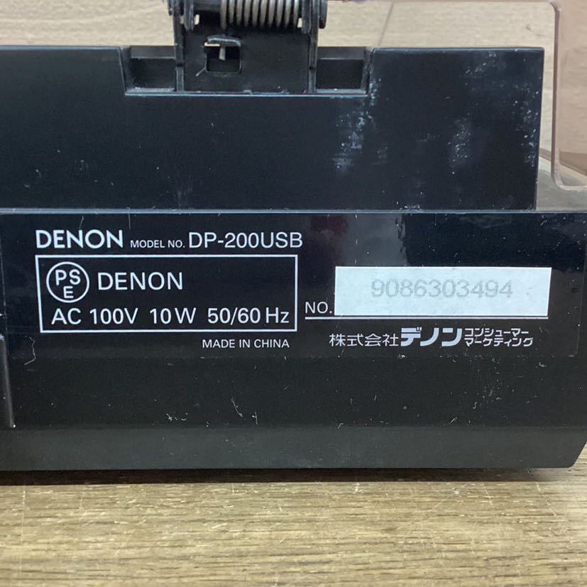 DENON DP-200USB デノン レコードプレーヤー 通電のみ確認済み 針なし 訳あり ゆうパック100サイズ発送の画像10