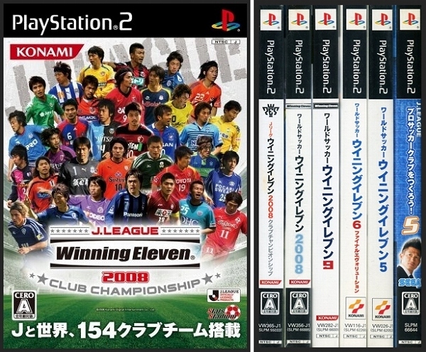 6本★PS2 Jリーグ ウイニングイレブン2008 クラブチャンピオンシップ/ウイニングイレブン2008/5/6/9/プロサッカークラブをつくろう5★GV04_画像1