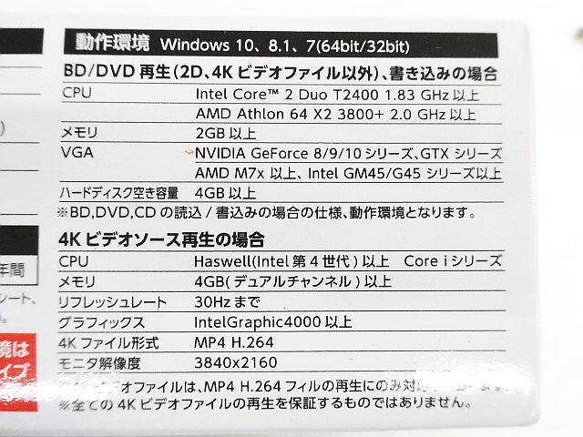 Logitec ロジテック LBD-PVA6U3VBK ブルーレイドライブ 外付け Blu-ray UHDBD USB3.0対応 簡易動作のみ確認 現状品 _画像8
