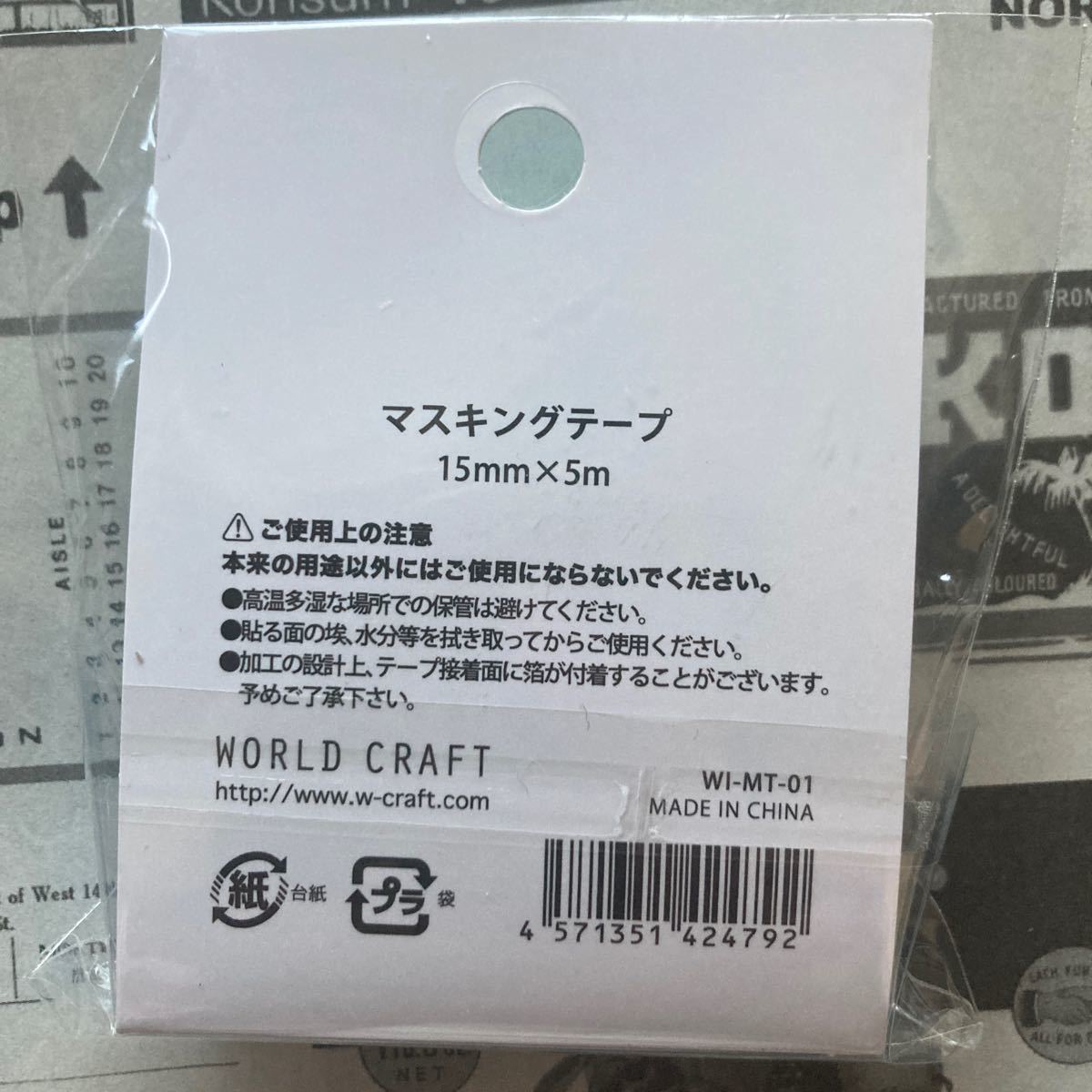 パンダ　イオン　マスキングテープ　マステ　箔押し　スイカ　浮き輪　maskingtape 送料120円〜_画像7