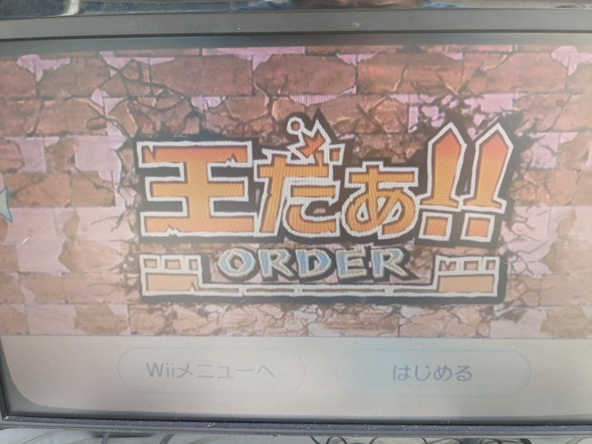 ニンテンドーWii本体のみ　ソフト7本　ディシプリン帝国の誕生　ソーサリーブレイド　王だぁ！！