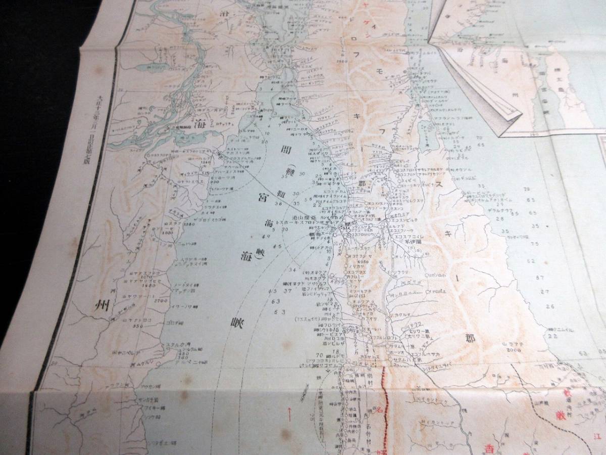 ☆E0294大正13年(1924)古地図「樺太全島新地図」1点/嵯峨野 ☆E0294大正13年(1924)古地図「樺太全島新地図」1点/嵯峨野