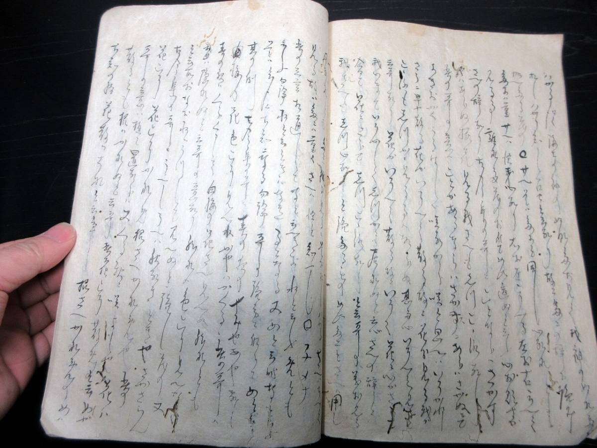 ☆3250和本江戸慶応元年（1865）国学写本「水穂伝詞縦緯」1冊/古書古文書/手書き_画像4