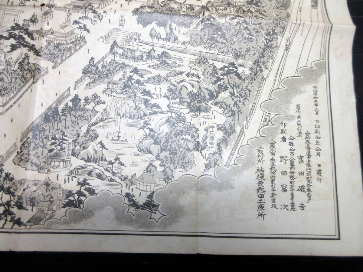 ☆E0305明治45年（1912）熱田神宮古地図鳥瞰図「熱田皇大神宮神苑図」1点/富田磯吉の画像4