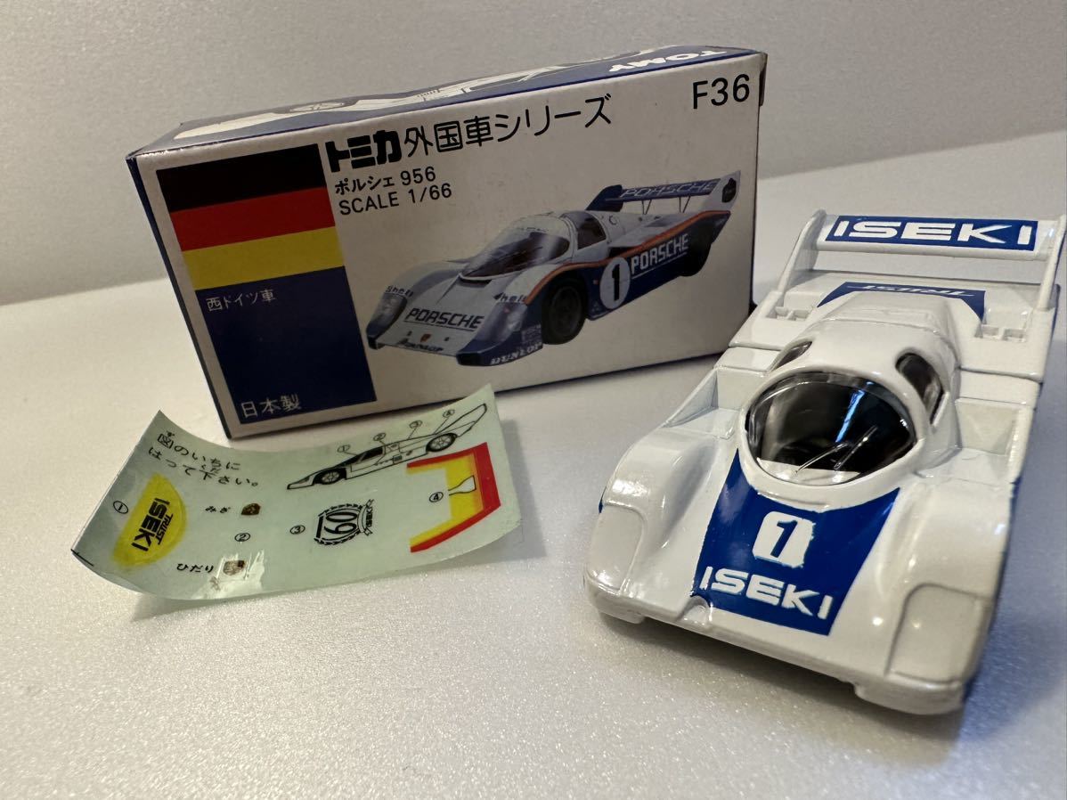 トミカ 外国車シリーズ ポルシェ 956 青箱 西ドイツ車　F36 レースカー　スポーツカー　日本製　シール　未貼り　絶版　コレクション_画像1