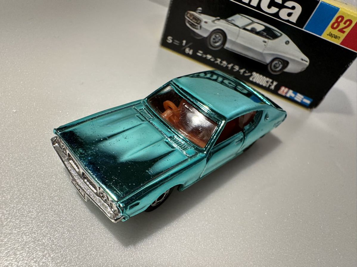 Yahoo!オークション - トミカ 黒箱 スカイライン 2000GT-X 青 Yahoo!オークション - トミカ 黒箱 スカイライン 2000GT-X 青