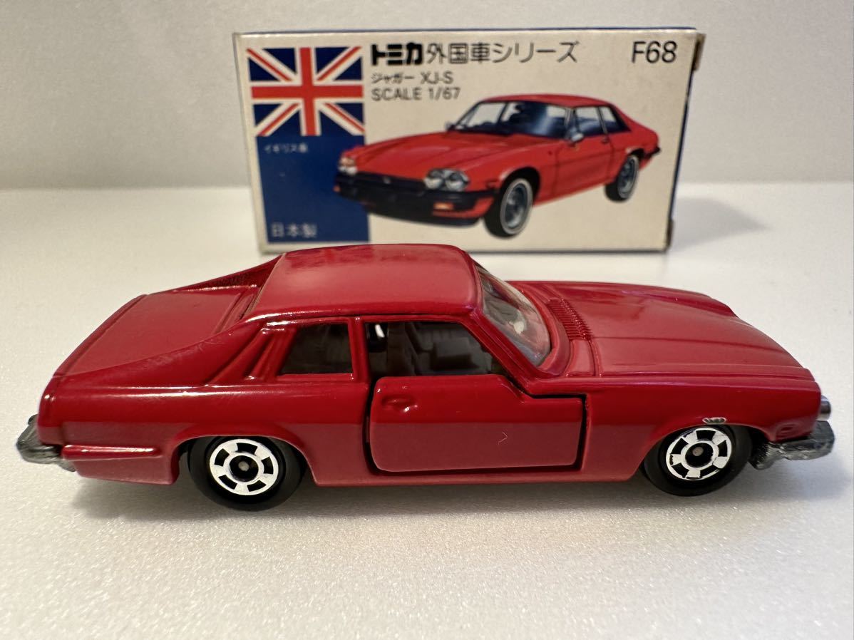 トミカ 青箱 ジャガー XJ-S 外国車シリーズ　絶版　旧車　No.F68 日本製　入手困難_画像3