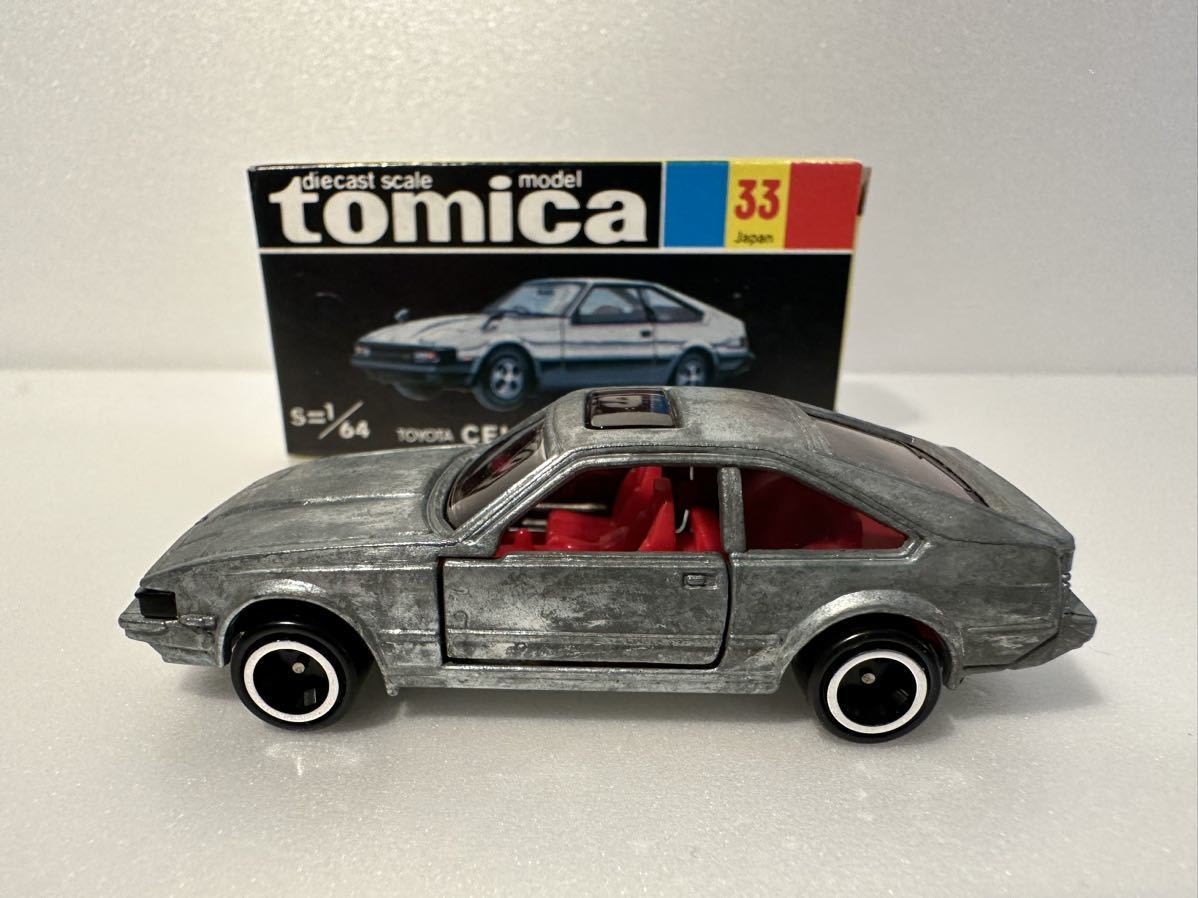 Yahoo!オークション - トミカ トヨタ セリカ XX 2800GT 無塗装 Yahoo!オークション - トミカ トヨタ セリカ XX 2800GT 無塗装