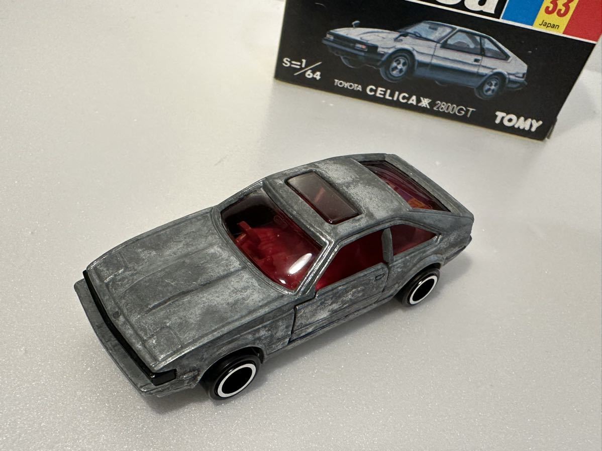 Yahoo!オークション - トミカ トヨタ セリカ XX 2800GT 無塗装 Yahoo!オークション - トミカ トヨタ セリカ XX 2800GT 無塗装