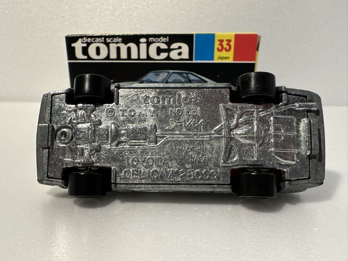 Yahoo!オークション - トミカ トヨタ セリカ XX 2800GT 無塗装 Yahoo!オークション - トミカ トヨタ セリカ XX 2800GT 無塗装