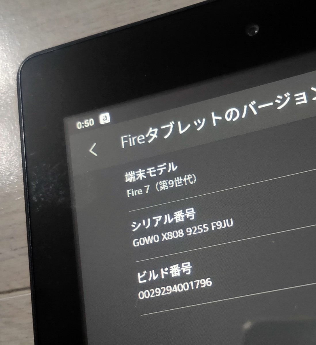 Amazon FIRE 7（第9世代） 　 プライムビデオ視聴に　Tver　YouTube 急速充電対応_画像4