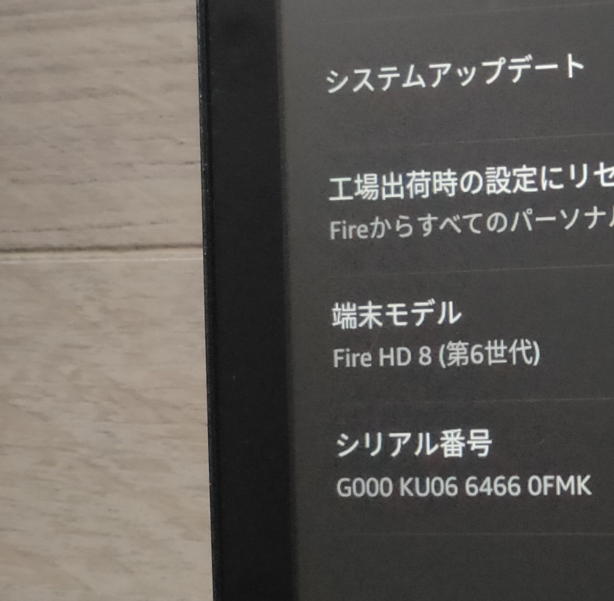Amazon Fire HD 8　 タブレット 、HD画質でキレイです。　 プライムビデオ視聴に　_画像7