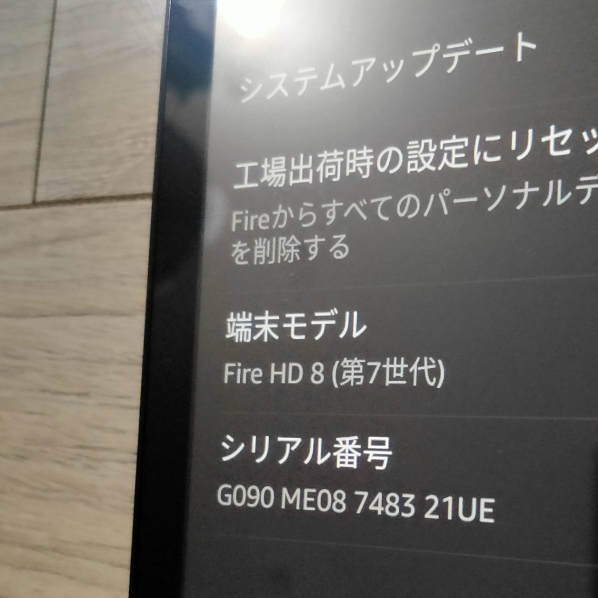 Amazon fire HD8　タブレット 　HD画質でキレイです。 プライムビデオ視聴に　_画像7