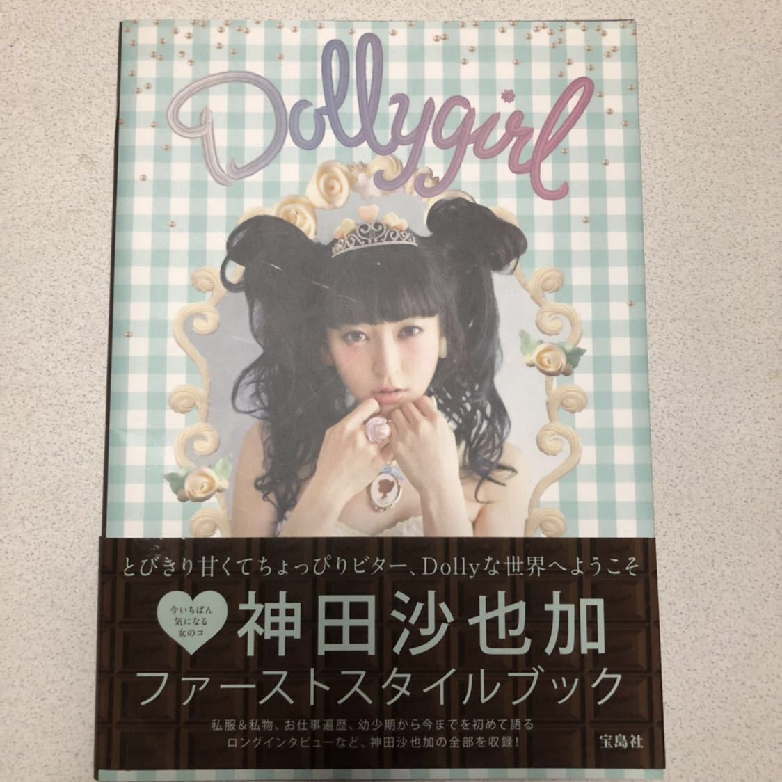 ヤフオク 美品 ミュージカルで大活躍の今いちばん気になる ヤフオク 美品 ミュージカルで大活躍の今いちばん気になる