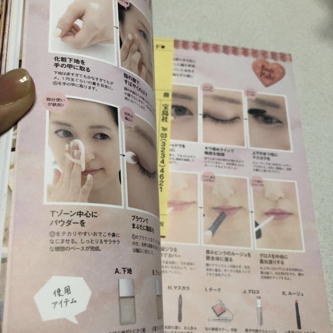 ヤフオク 美品 ミュージカルで大活躍の今いちばん気になる ヤフオク 美品 ミュージカルで大活躍の今いちばん気になる