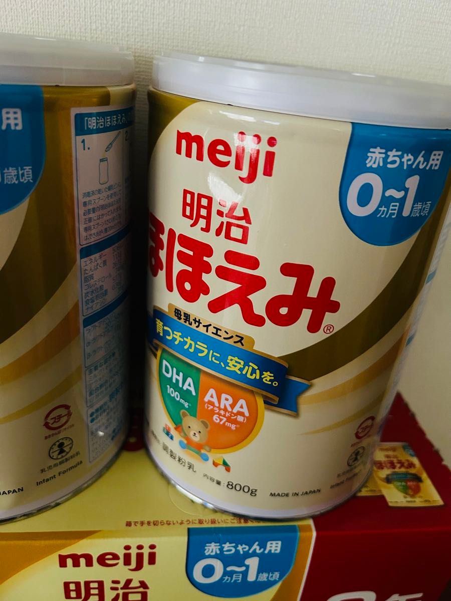 8人ママ まとめ売り 明治 ほほえみ 800g 粉ミルク 9缶セット 8人ママ様専用 まとめ売り 明治 ほほえみ 800g 粉ミルク 9缶セット
