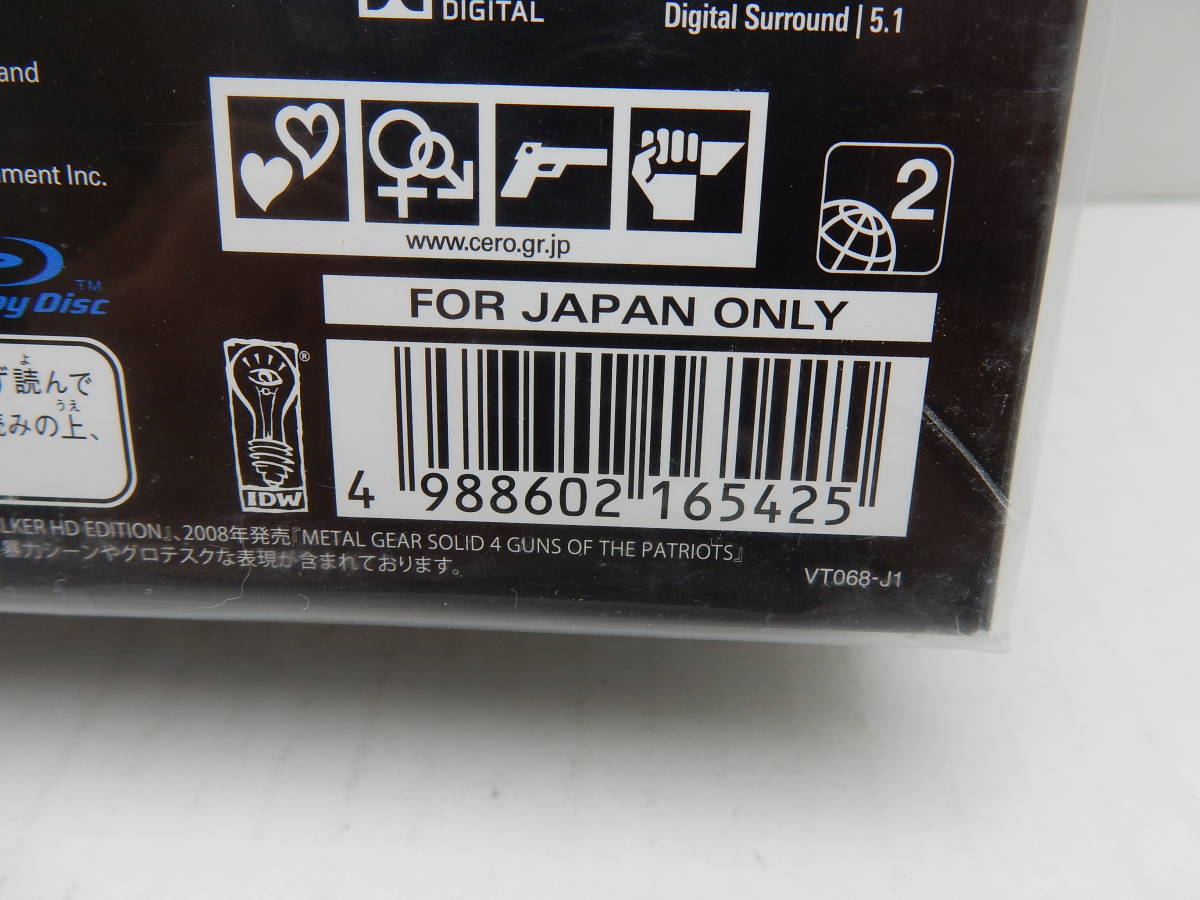 54/Q537★【PS3】METAL GEAR SOLID THE LEGACY COLLECTION★メタルギア25周年記念 完全版★PlayStation 3★プレステ3★コナミ★未開封品_画像3