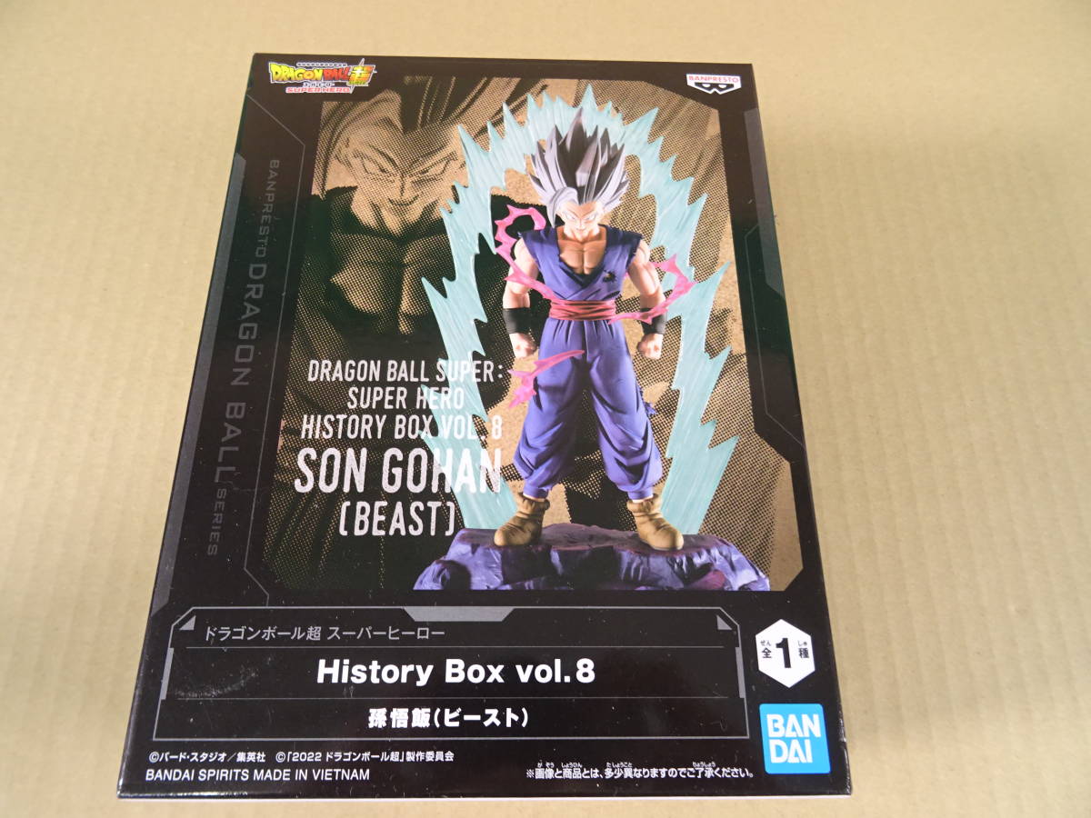 10/S965★プライズ★ドラゴンボール超 スーパーヒーロー History Box vol.8★孫悟飯ビースト★_画像1