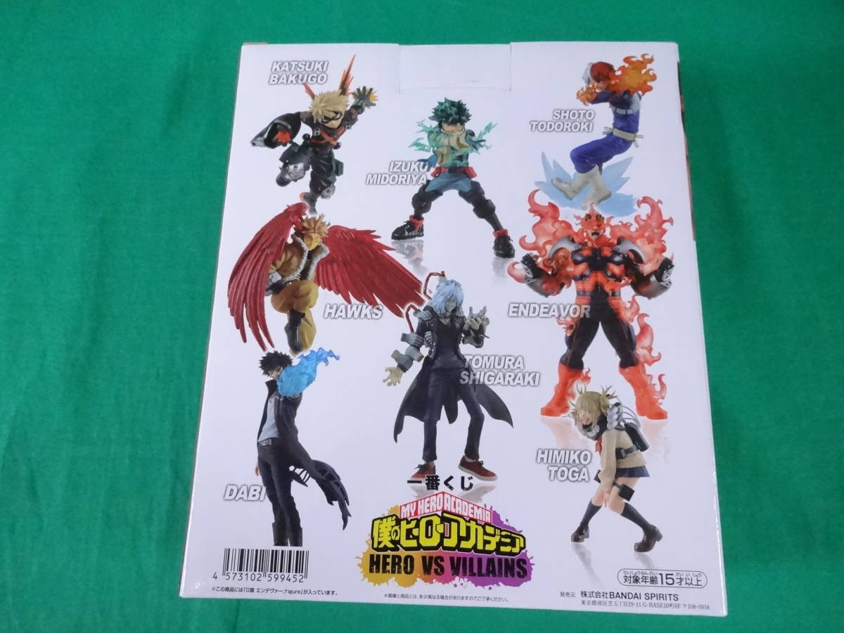 06/H991★一番くじ 僕のヒーローアカデミア HERO VS VILLAINS　 D賞 エンデヴァー ;figure ★未開封_画像2