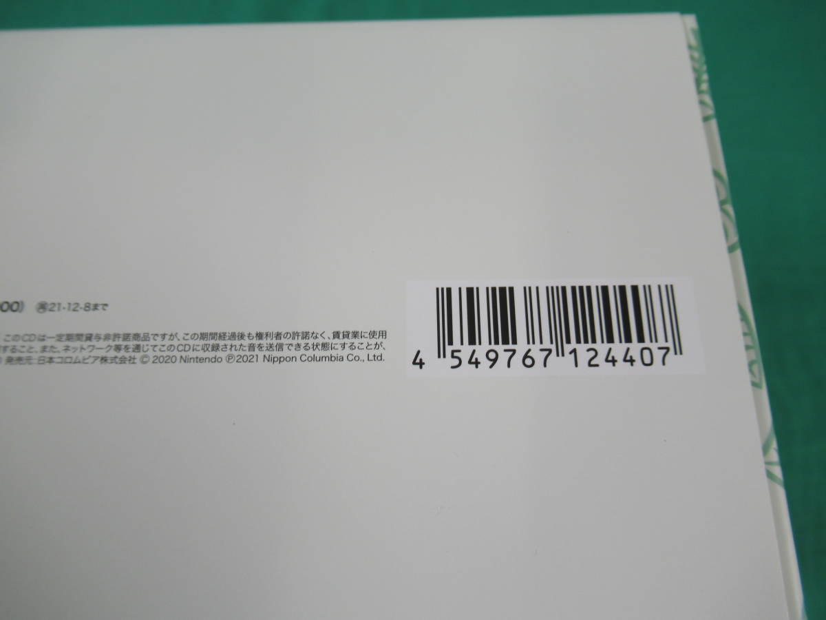 87/L676★ゲーム音楽CD★「あつまれ　どうぶつの森」オリジナルサウンドトラック★初回数量限定生産盤★7枚組★日本コロムビア★中古品_画像4