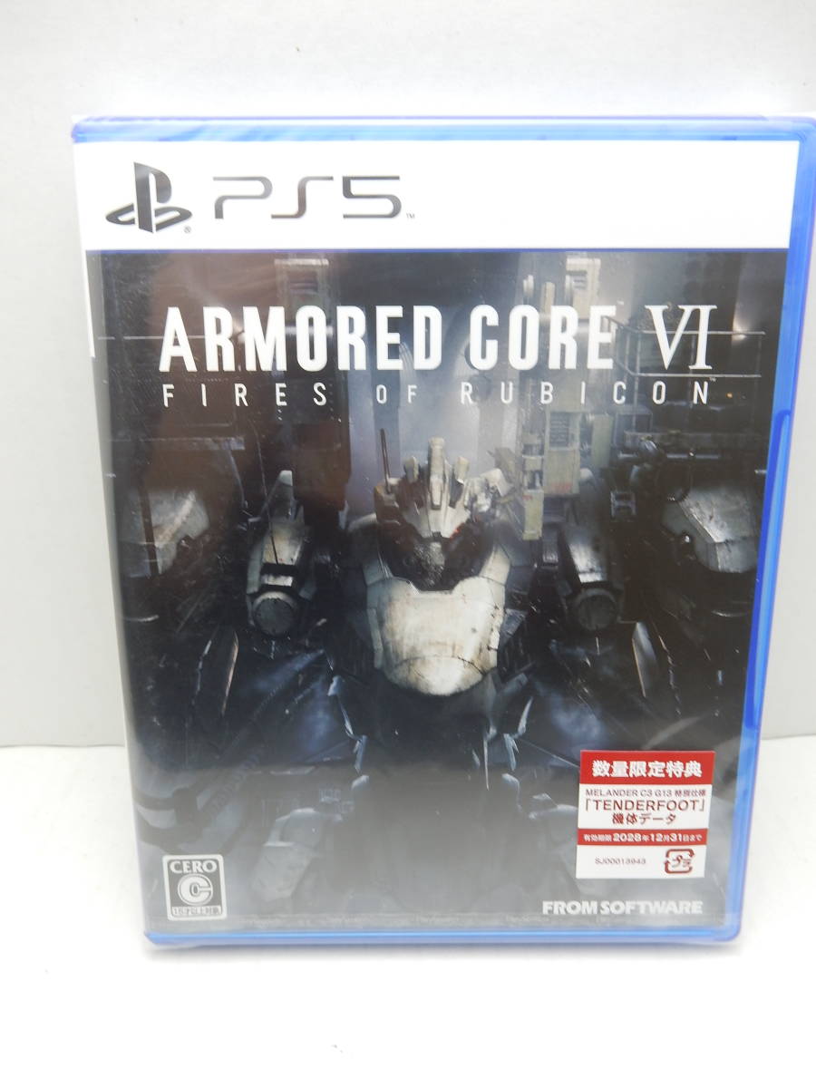 ARMORED CORE VI FIRES OF RUBICON(アーマード・コ ARMORED CORE VI FIRES OF RUBICON(アーマード・コ
