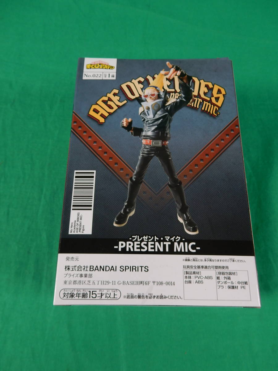 06/A001★僕のヒーローアカデミア AGE OF HEROES -PRESENT MIC- プレゼント・マイク★フィギュア★バンプレスト★ヒロアカ★未開封品_画像2