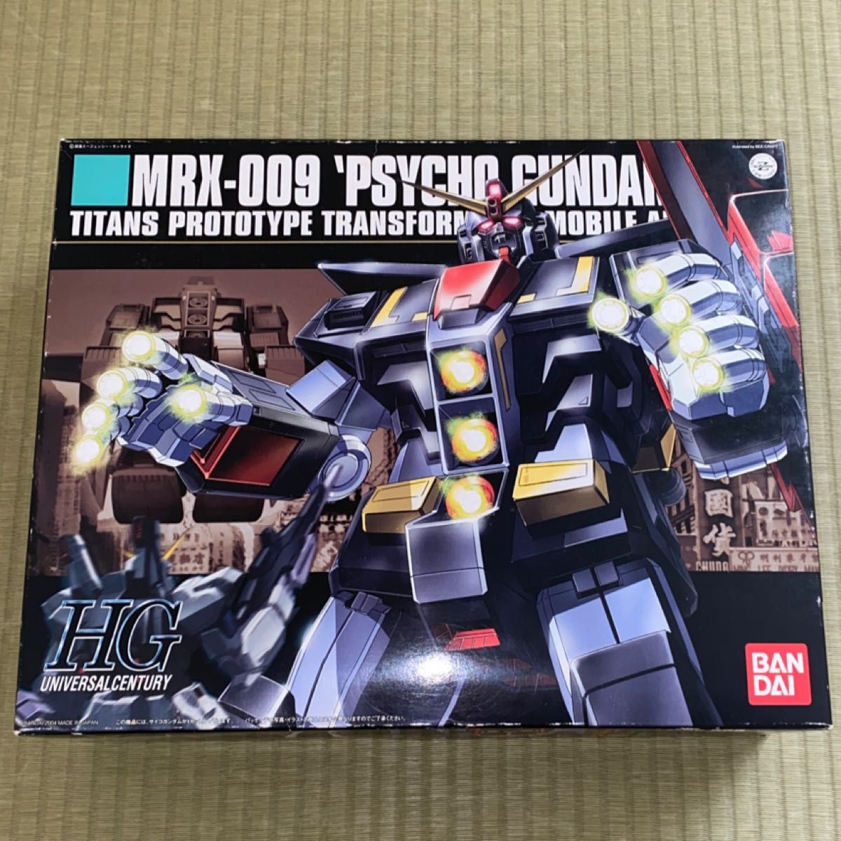 MRX-009 サイコガンダム (1/144スケール HGUC 049 機動戦士Z MRX-009 サイコガンダム (1/144スケール HGUC 049 機動戦士Z