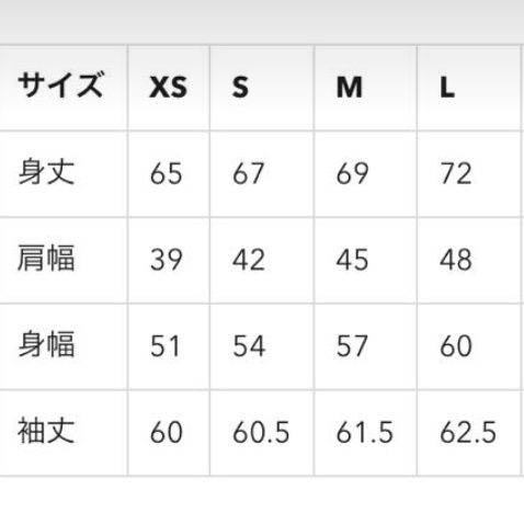 GU マイクロフリース カーディガン L ベージュ ジーユー ダントン DANTON