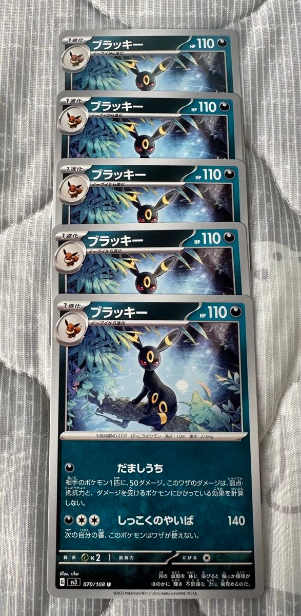 ポケモンカード ノーマル ブラッキー|Yahoo!フリマ(旧PayPay ポケモンカード ノーマル ブラッキー|Yahoo!フリマ(旧PayPay
