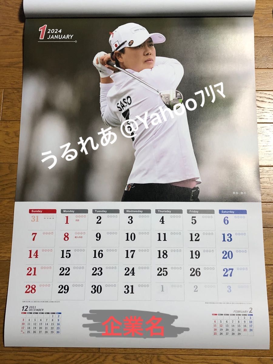 女子プロ ゴルフカレンダー  スポーツニッポン 2024年  壁掛けカレンダー 女子プロゴルフカレンダー