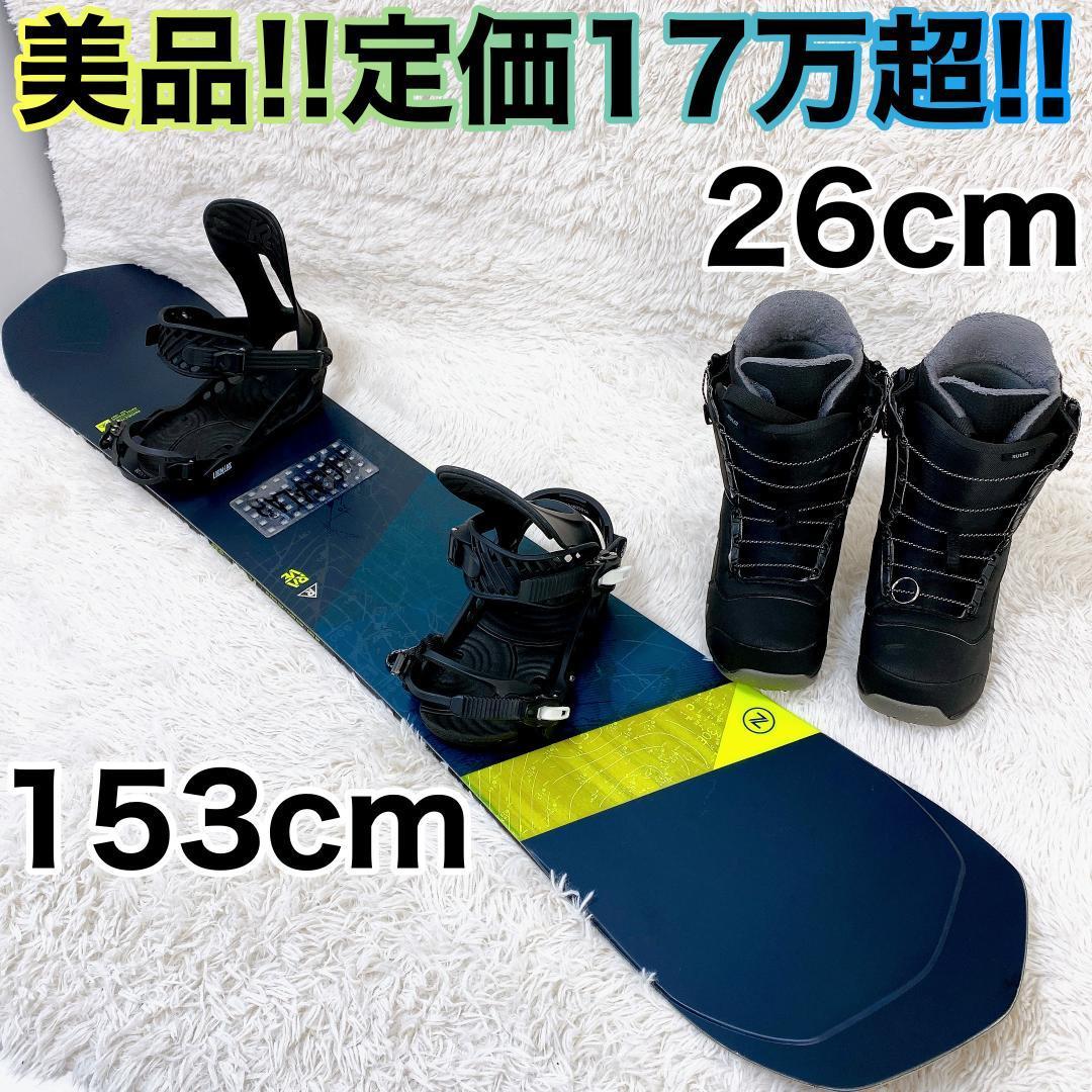 【美品定価17万円超】 NIDECKER RAVE BURTON RULER-AF K2 LIEN AT バートン メンズ スノーボードセット スノボー 153cm 26cm_画像1