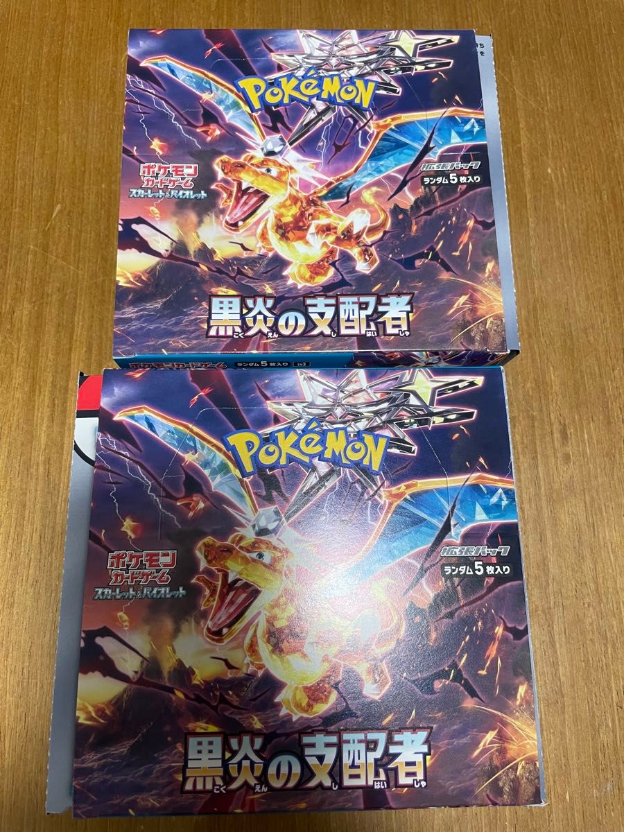ポケモンカード 黒炎の支配者 バラ60パック|Yahoo!フリマ(旧 ポケモンカード 黒炎の支配者 バラ60パック|Yahoo!フリマ(旧