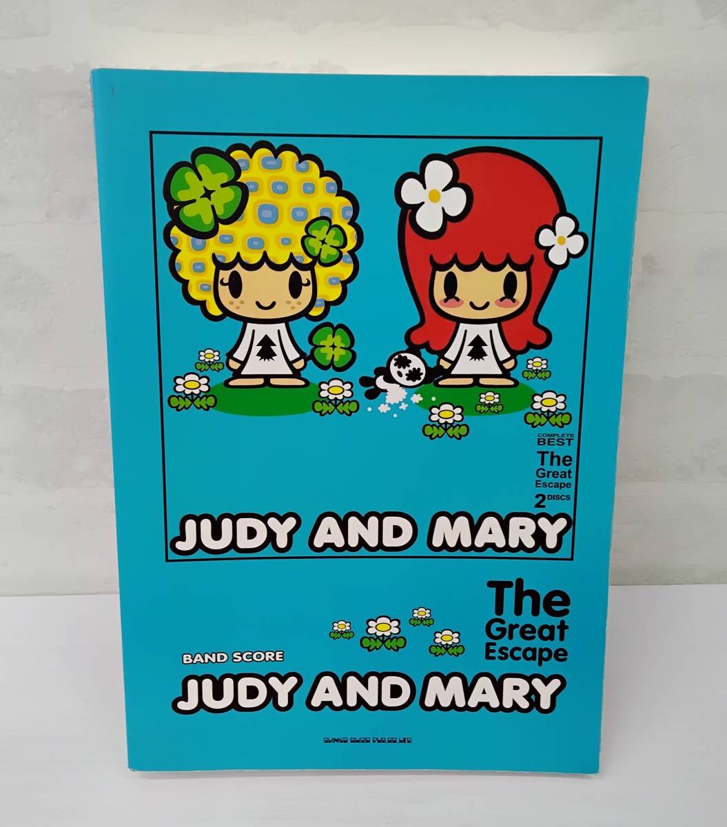 バンドスコア ジュディマリ JUDY AND MARY The Great Escape 楽譜 中古_画像1