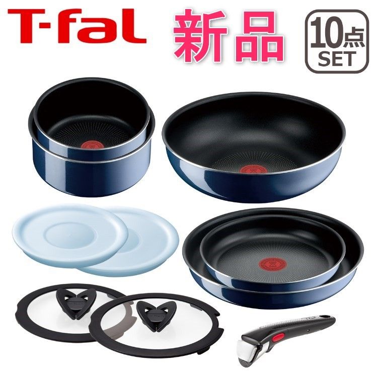 [新品] ティファール T-fal　インジニオ・ネオ インテンス セット10