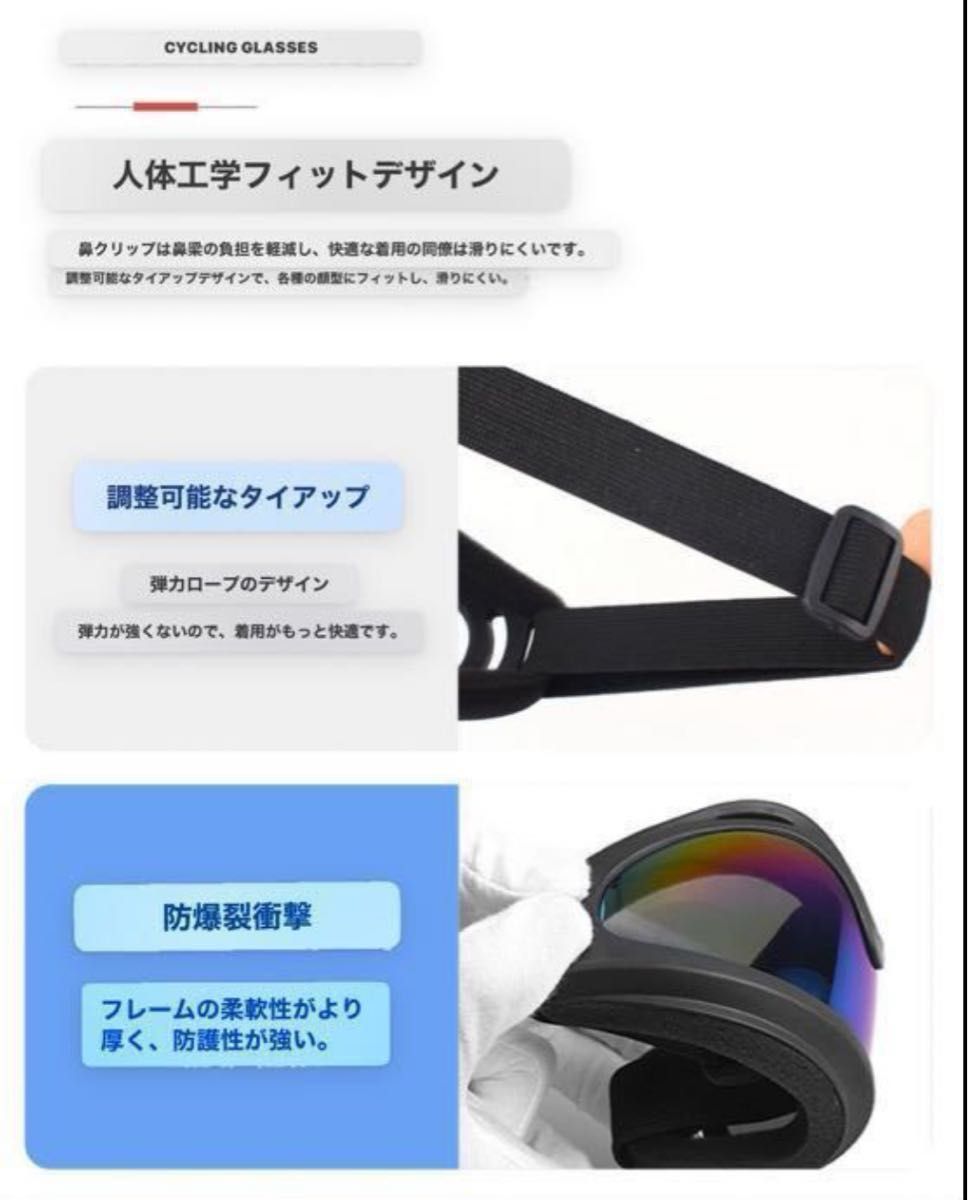 新品未使用  ゴーグル 黒スノボ スキー 雪遊び 登山サバゲー紫外線対策目の保護