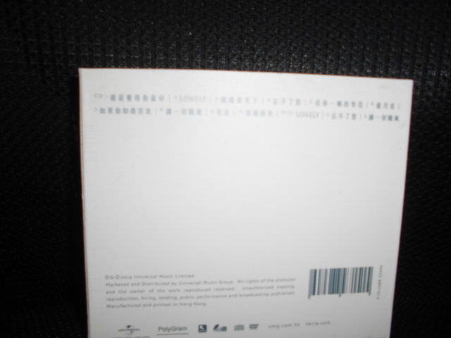 CD■プリシラ・チャン PRISCILLA by heart 心愛■CD+DVD 2枚組 2014年 プリシラチャン_画像2