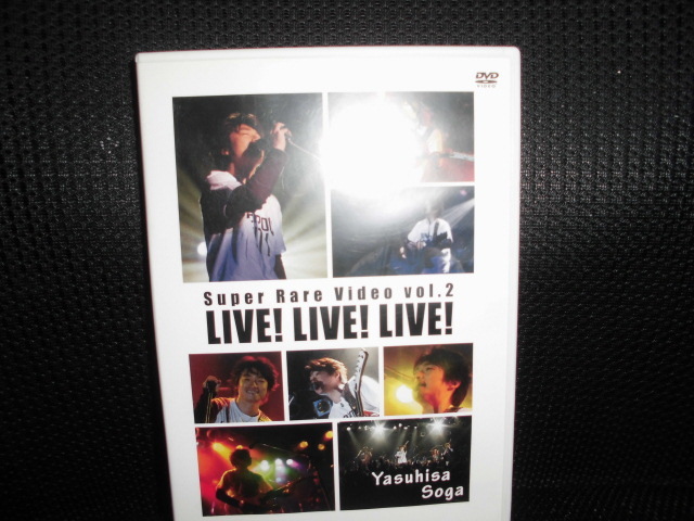 DVD■曾我泰久 Super Rare Video vol.2 LIVE! LIVE! LIVE!■曽我泰久_画像1