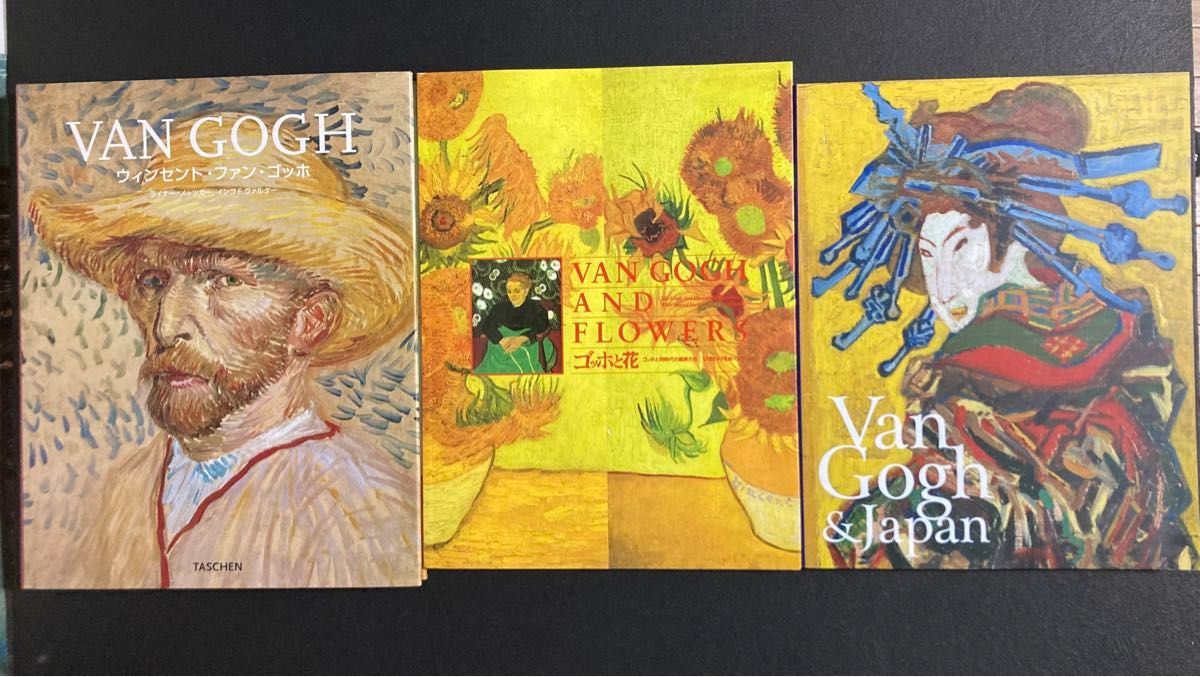 ゴッホ　図録　画集　3冊セット　VAN GOGH