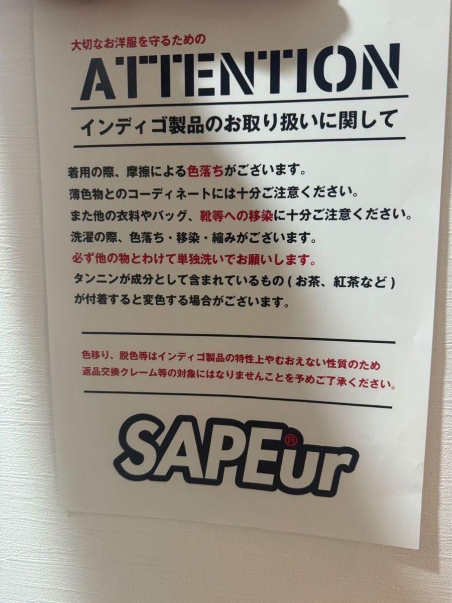 SAPEur サプール ヴィンテージ デニム ジャケット 名古屋限定 XL SAPEur サプール ヴィンテージ デニム ジャケット 名古屋限定 XL