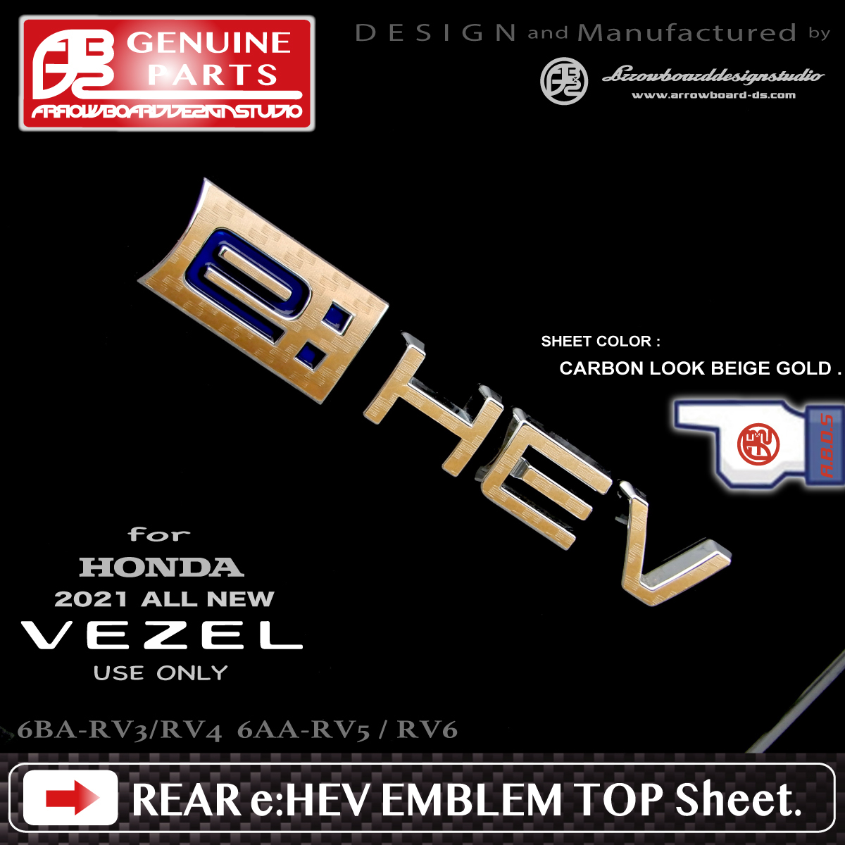 2021 新型 VEZEL e:HEV エンブレムトップシート/現行 ヴェゼル ハイブリッド RV5 RV6/X Z PLaY/ArrowBoardDesignStudio/ABDS-VEZEL-RV-eHEV_画像2