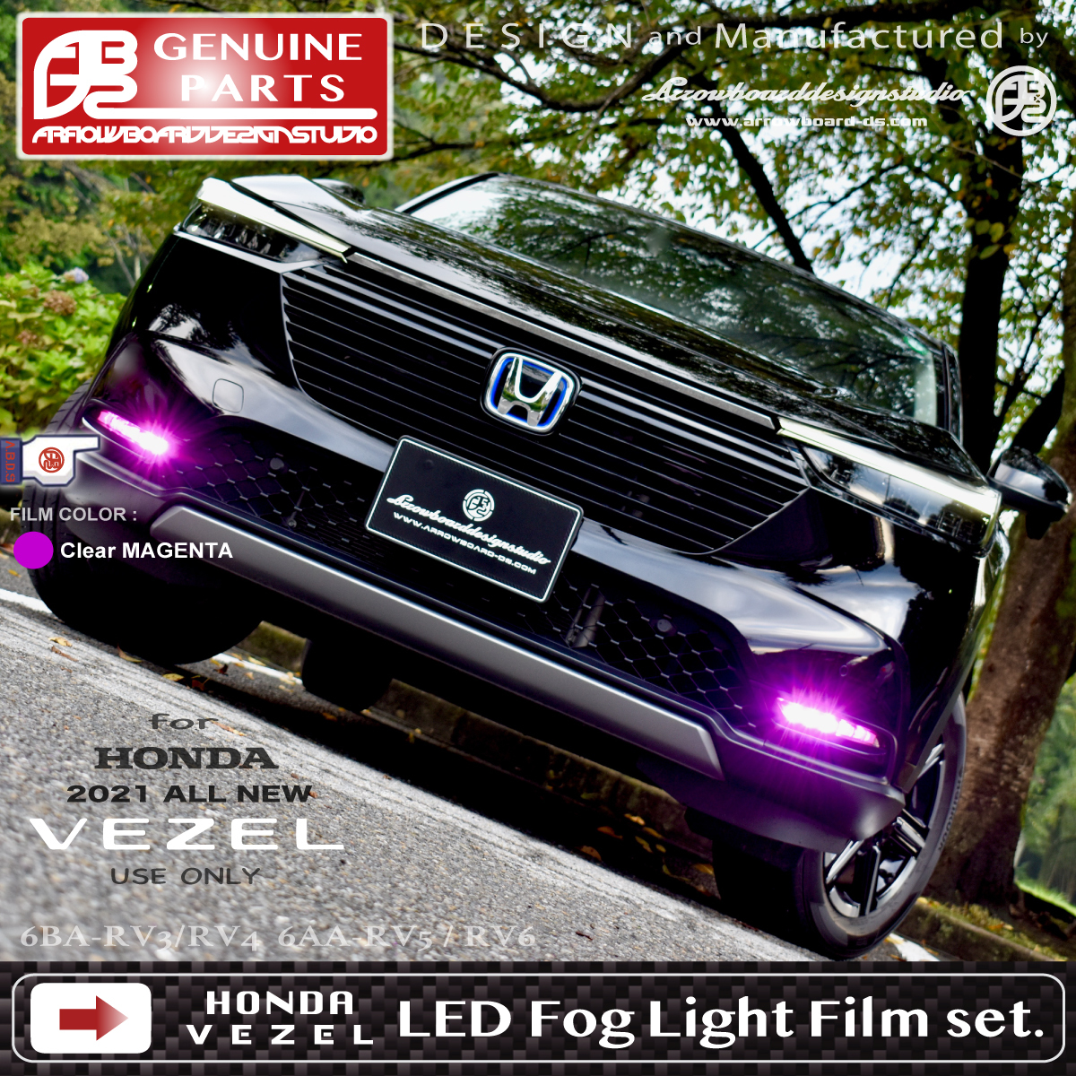 2021 VEZEL ☆ LEDフォグライトフィルム L/R (2セット) /HONDA 新型ヴェゼル LEDフォグ専用/現行/RV3 4 5 6/e:HEV/PLaY/ABDS-VEZEL-RV-FF_画像7