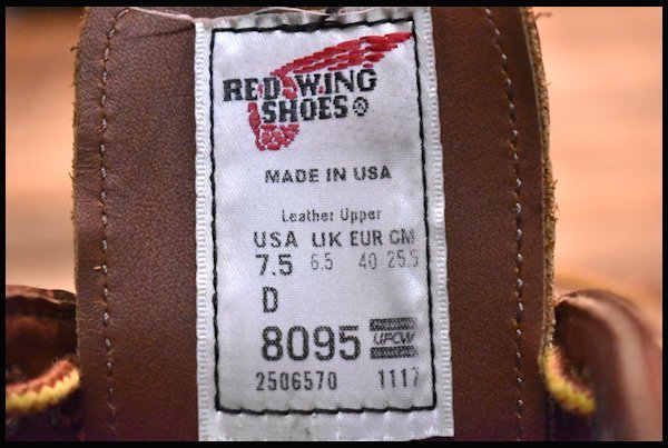 【7.5D 箱付 美品 17年】レッドウィング 8095 オックスフォード 茶 ブラウン モックトゥ ラフ＆タフ ローカット ブーツ redwing HOPESMORE_画像8